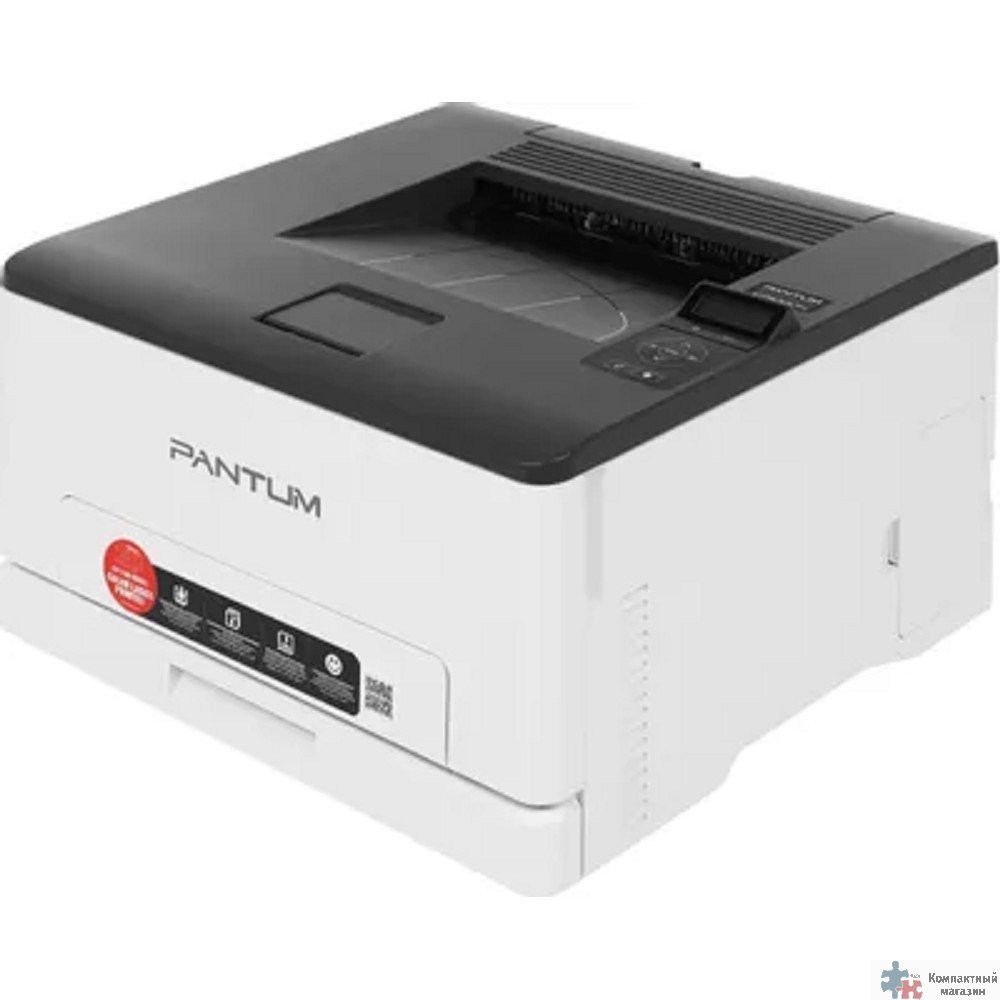 Pantum CP1100DN Принтер цветной лазерный A4, 18 стр/мин (max 30000 p/mon), 1 GHz, 1200x600 dpi, 1 GB RAM, Duplex, paper tray 250 pages, USB, LAN, start. cartridge 1000/700 pages