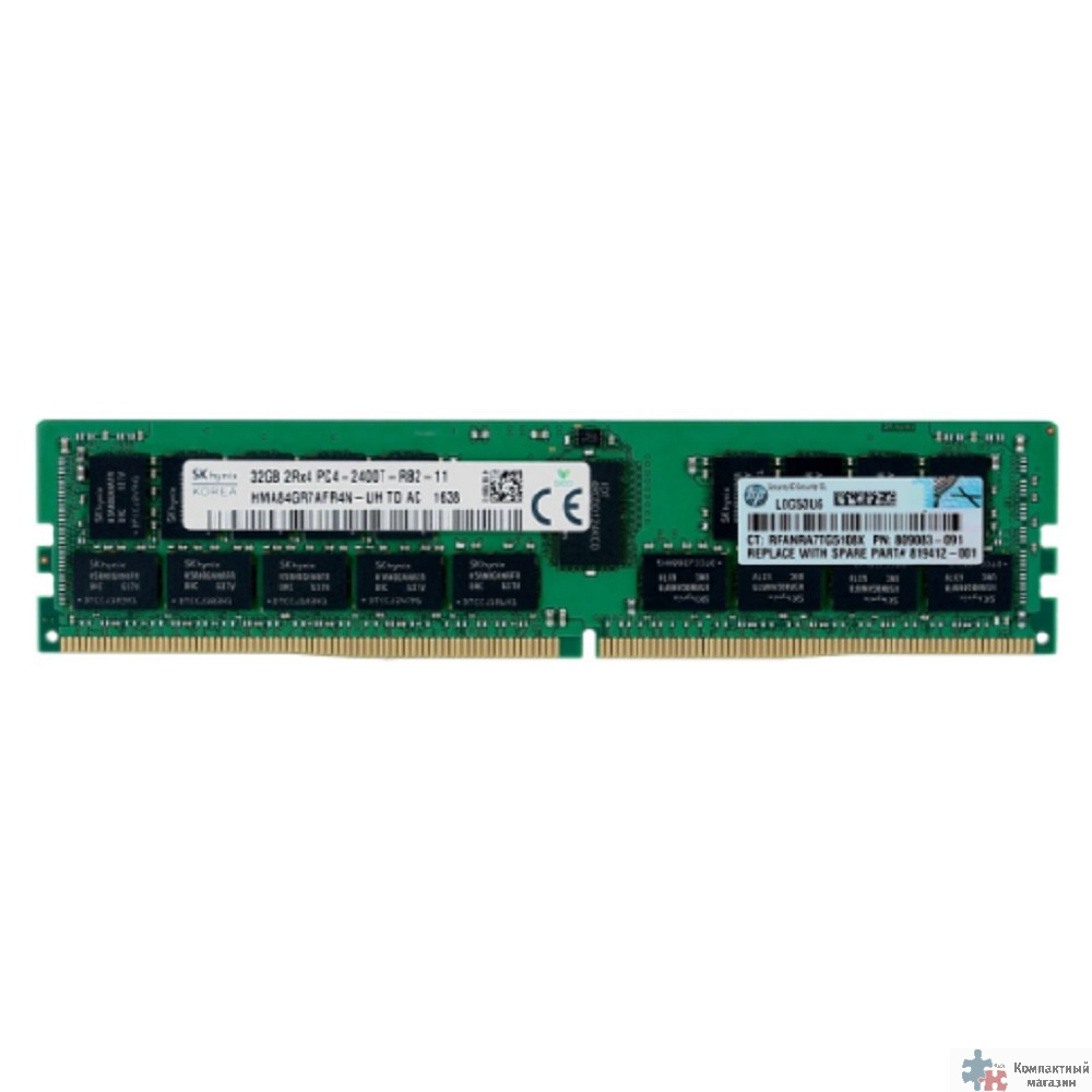 HPE 32GB PC4-2400T-R (DDR4-2400) Dual-Rank x4 Registered SmartMemory module for Gen9 E5-2600v4 series, analog 819412-001B, Replacement for 805351-B21, 809083-091/819042-001
